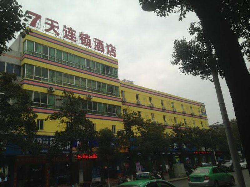 7Days Inn Anqing Longshan Pedestrian Street Renyuexing Extérieur photo